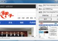 又开发了一款软件：网站缩略图获取兼上传工具